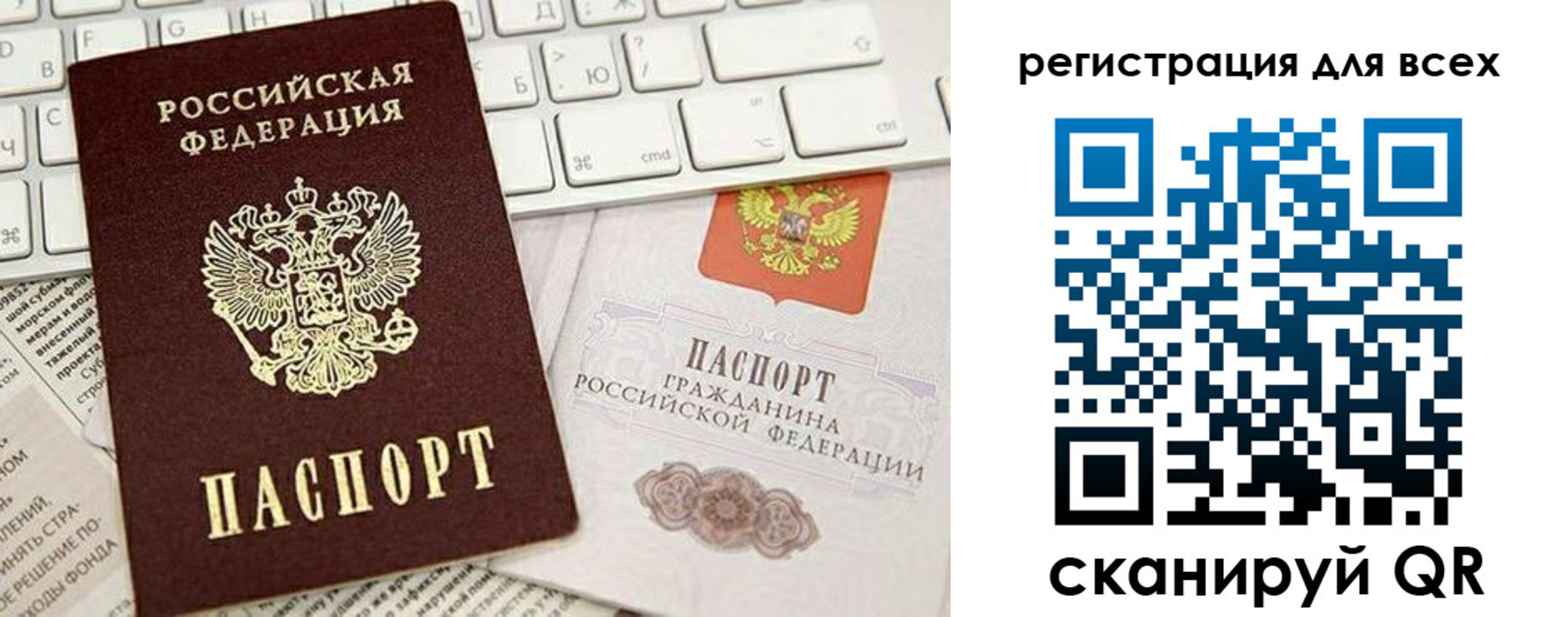 прописка иностранных граждан в Черемхово