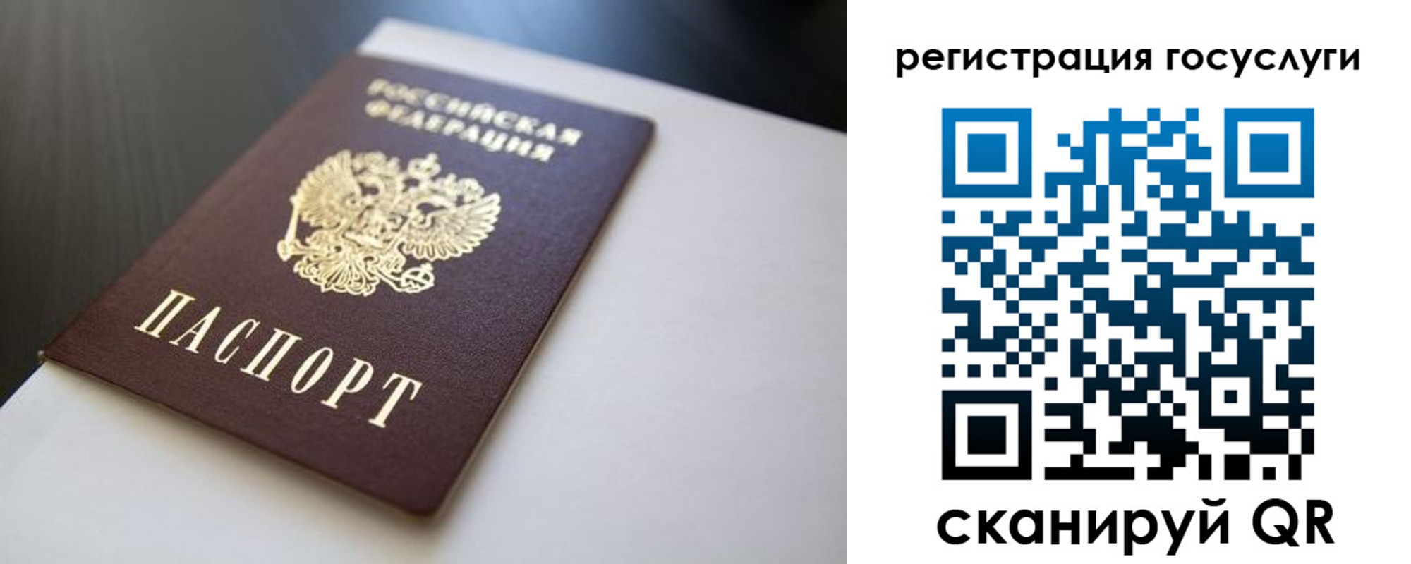 временная регистрация недорого в Черемхово